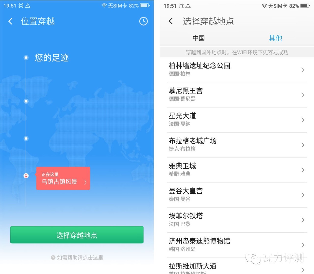 360手机f4,360全面屏手机拍照怎么样