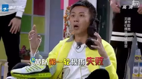 跑男第9期同款鞋,跑男最新的一期洞洞鞋