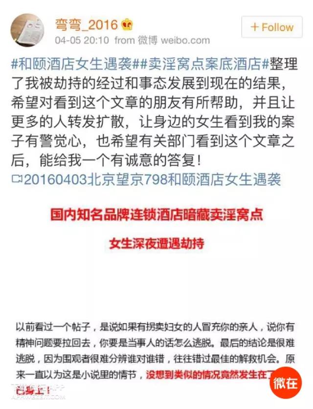 被陌生人强行拖拽,女孩被陌生人强行拖拽怎么办