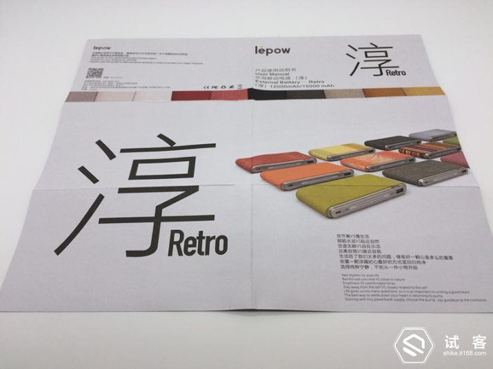 试用报告|外表淳朴、内心狂热——乐泡淳麻版移动电源体验！