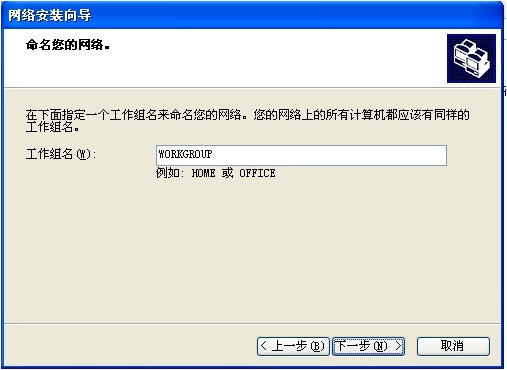 winxp如何连接win7共享的打印机,winxp怎么连接win11共享打印机