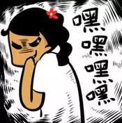 黑历史究竟是怎么被扒出来的,来细数一下当年的黑历史