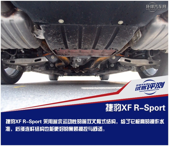 捷豹xfl四驱曜黑版试驾,ct6和捷豹xf试驾对比