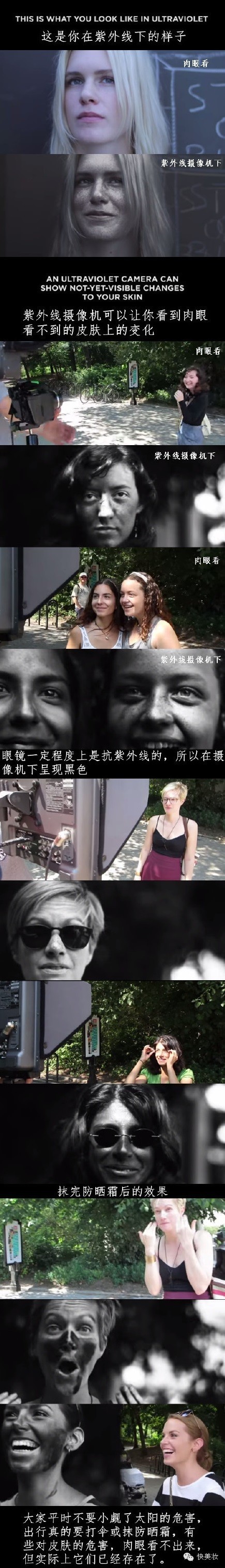 夏天必备的防晒不知道效果怎么样,做好防晒夏天必备防晒霜推荐分享