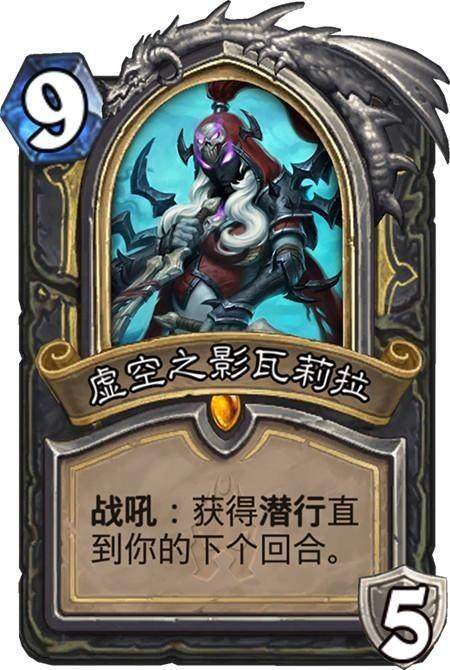 炉石传说九工作dk,炉石传说巫妖王9工作攻略