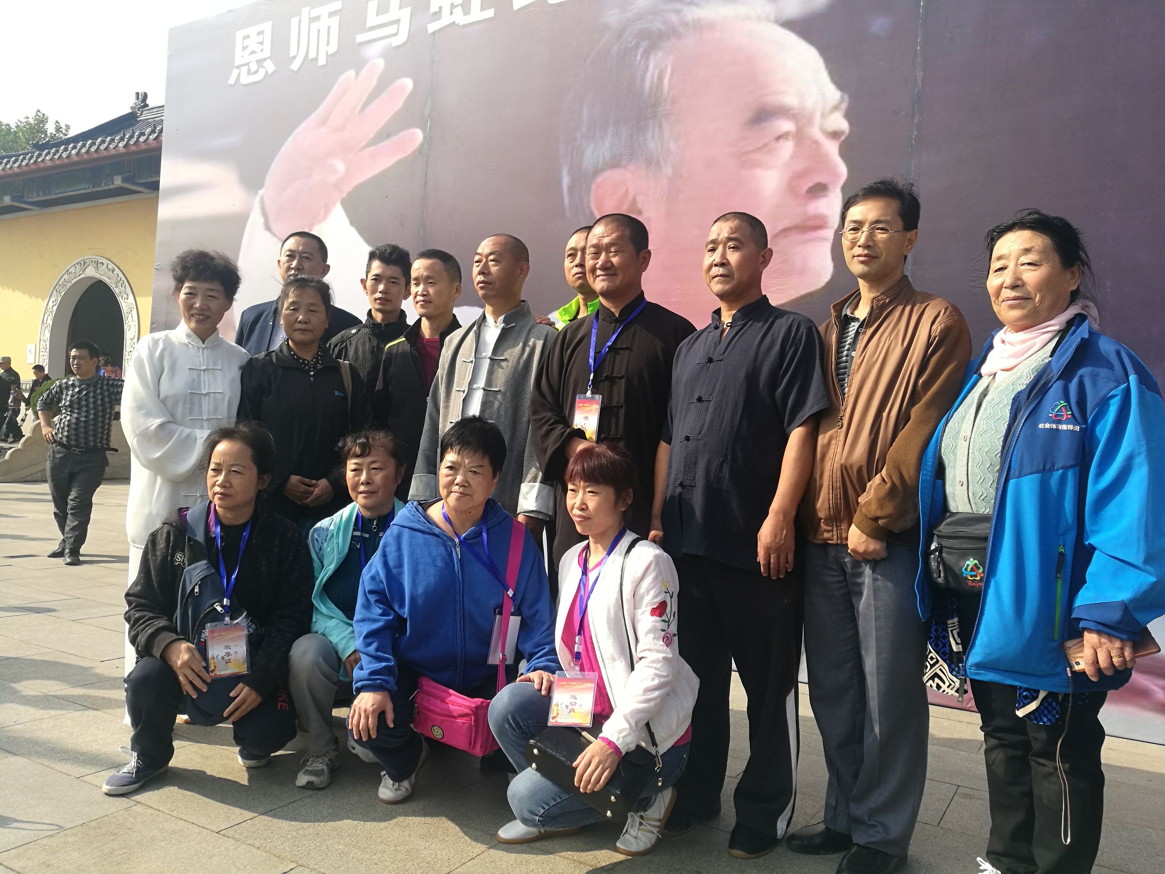 纪念马虹先生,形意拳宗师车毅斋纪念碑文字