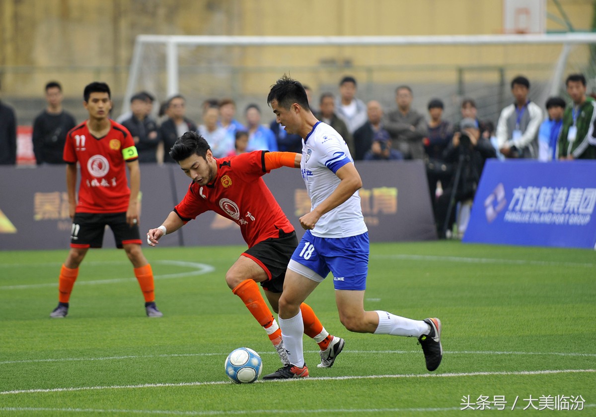 山西临汾｜绿茵场足球盛宴巅峰对决王者荣耀