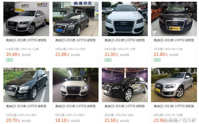 2022买奥迪q5车怎么砍价,买奥迪q5最新落地价