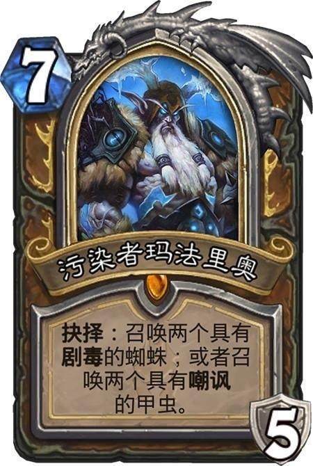 炉石传说九工作dk,炉石传说巫妖王9工作攻略