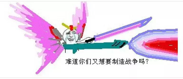 高达seedrealize现场版,高达seed解说剧情全集