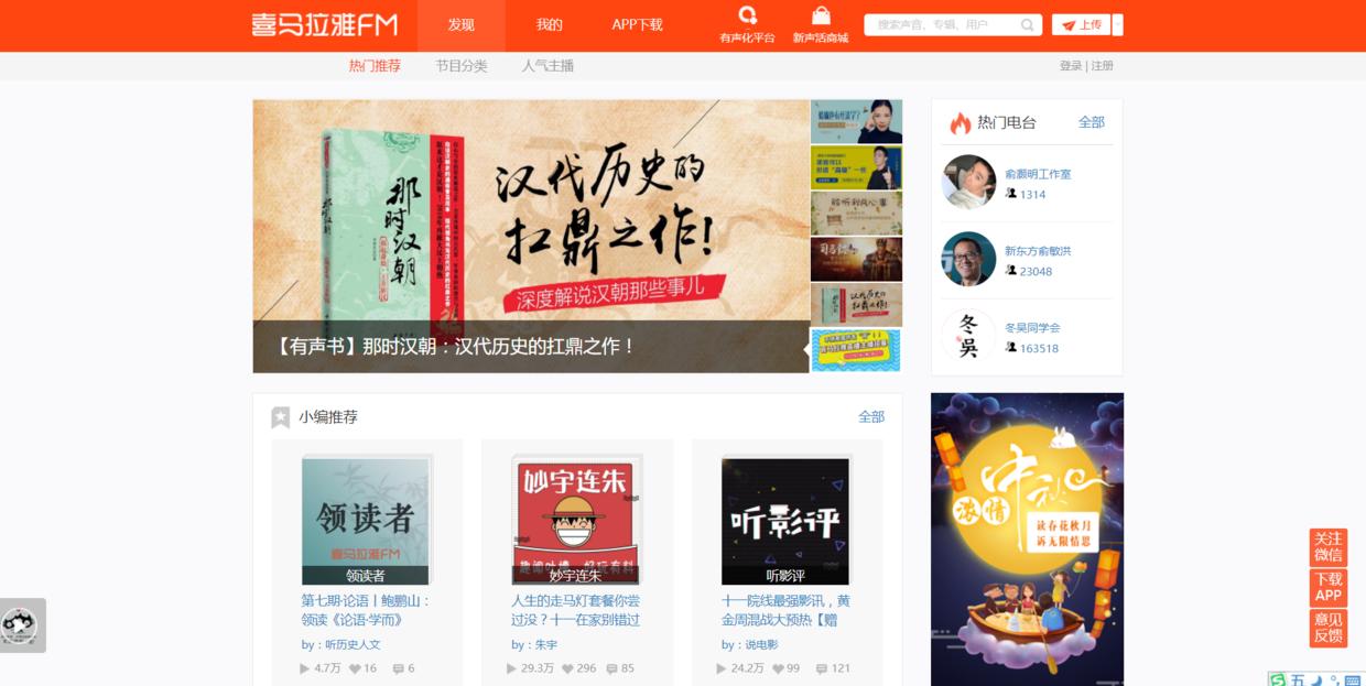 职场人学习软件,适合职场人的课程