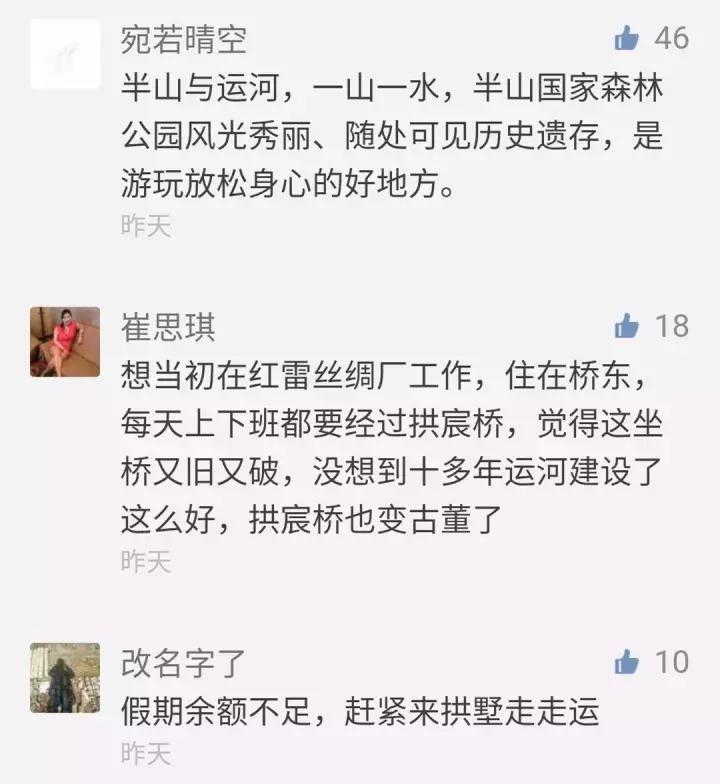 新拱墅区会更好吗,拱墅区为什么称为拱墅