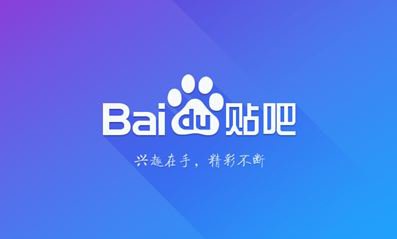 贴吧精准引流流程,贴吧引流抖音引流