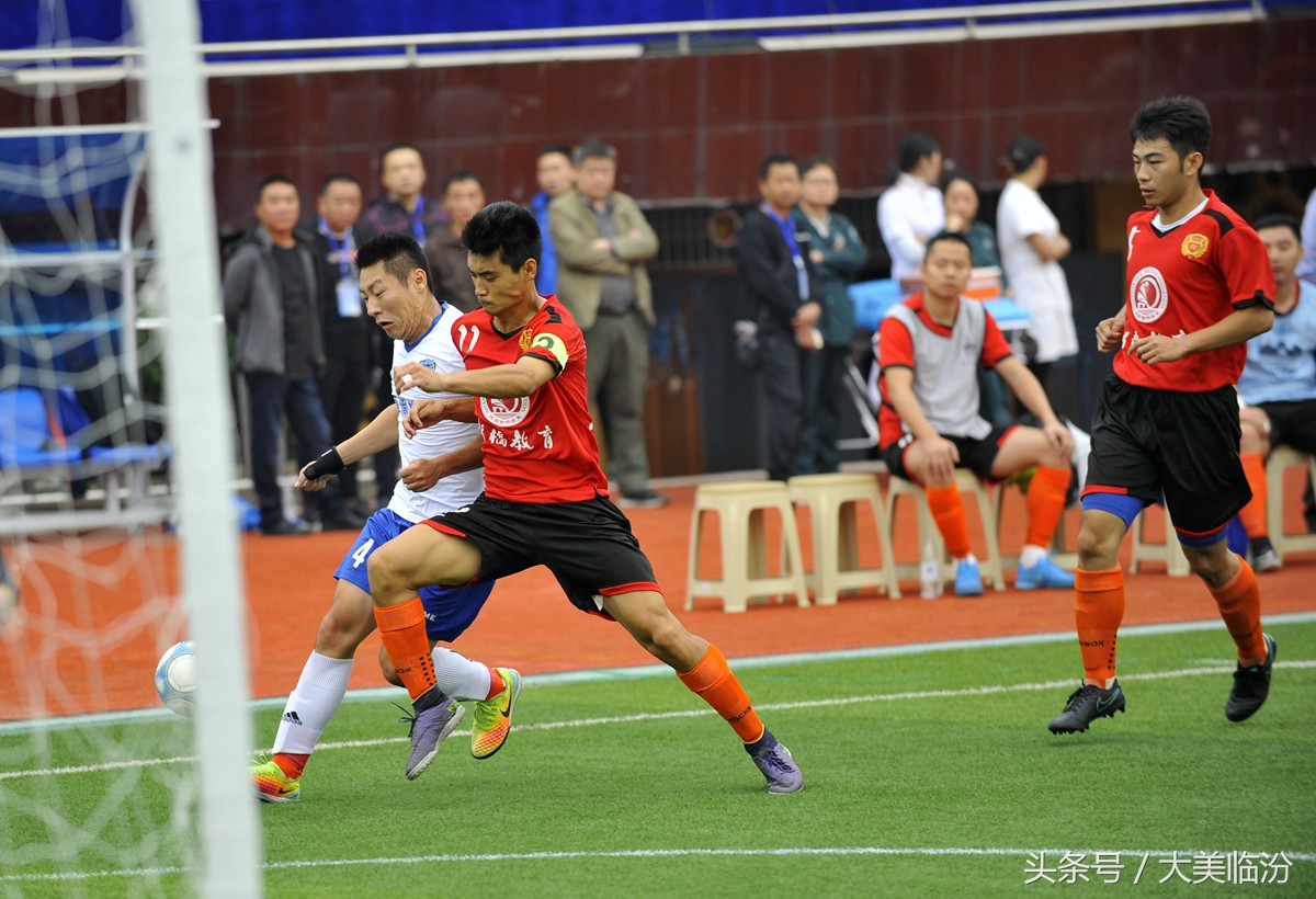 山西临汾｜绿茵场足球盛宴巅峰对决王者荣耀