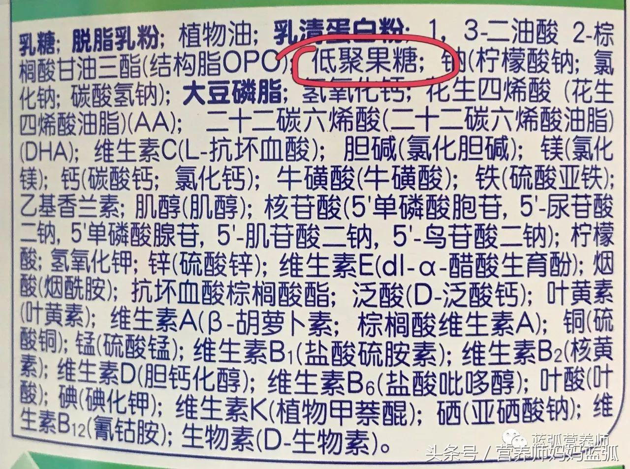 选奶粉配料表怎么看,教你正确选择奶粉的小窍门
