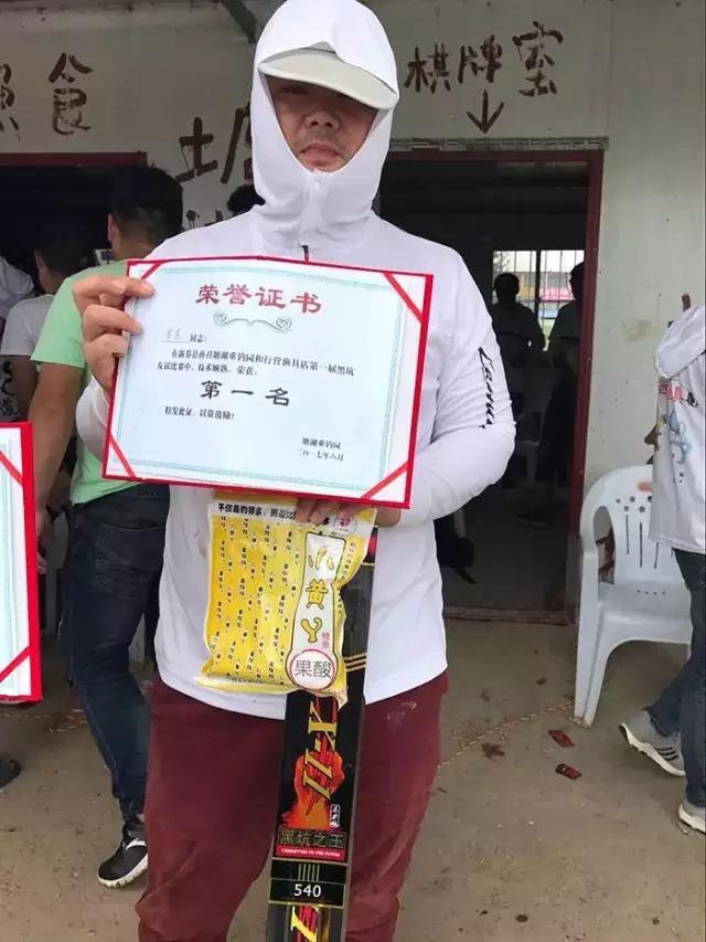 2017钓鱼比赛河南,行营河钓比赛