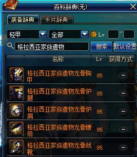 剑宗一觉之前很强,剑宗强么