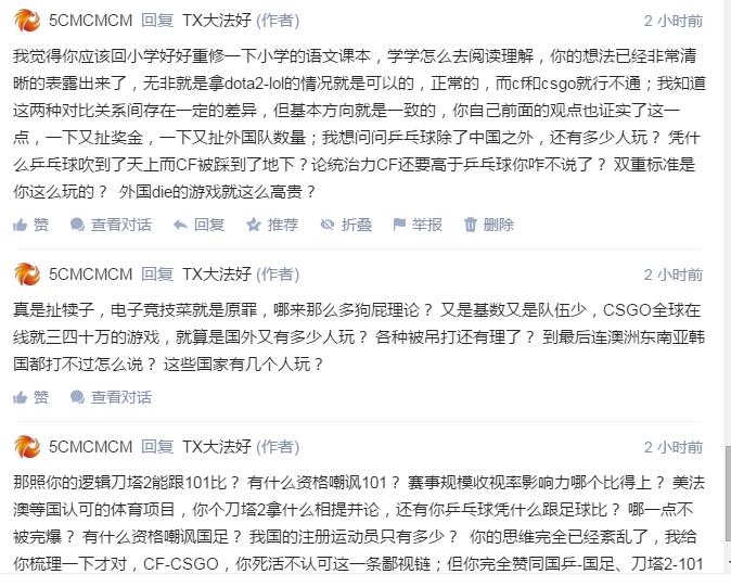 cf选手为什么不打csgo,中国csgo为什么打不赢欧洲csgo