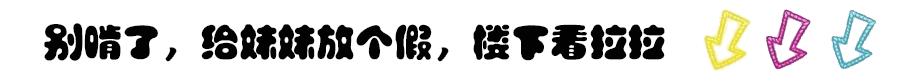 胯宽打不开如何解锁一字马,胯很软但是打不开一字马怎么办