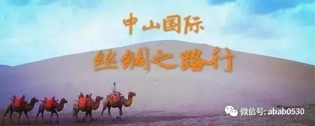 沙漠明珠月牙泉视频,沙漠月牙泉句子