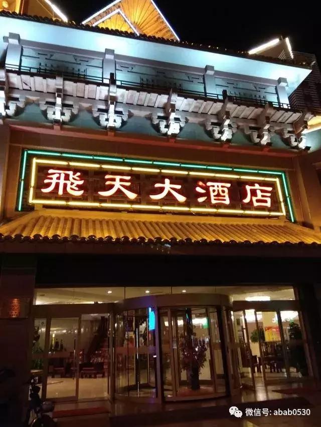 沙漠明珠月牙泉视频,沙漠月牙泉句子