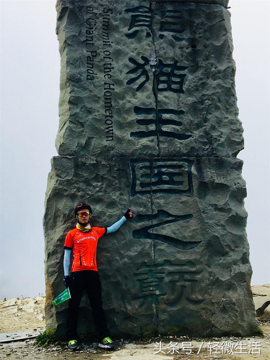 骑记公路自行车,2022巴朗山之行