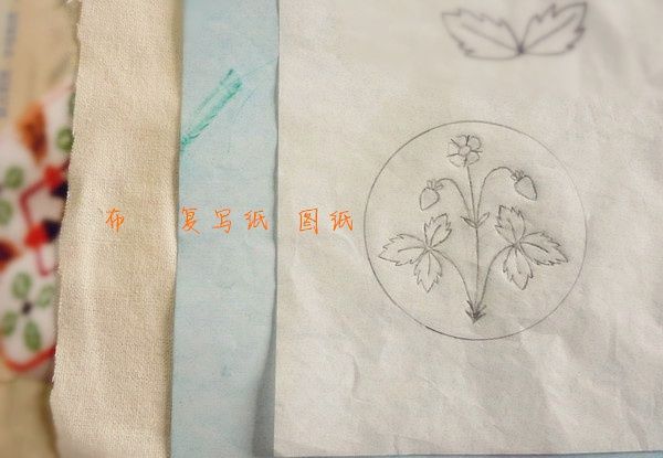 关于刺绣的专业知识,刺绣入门教程