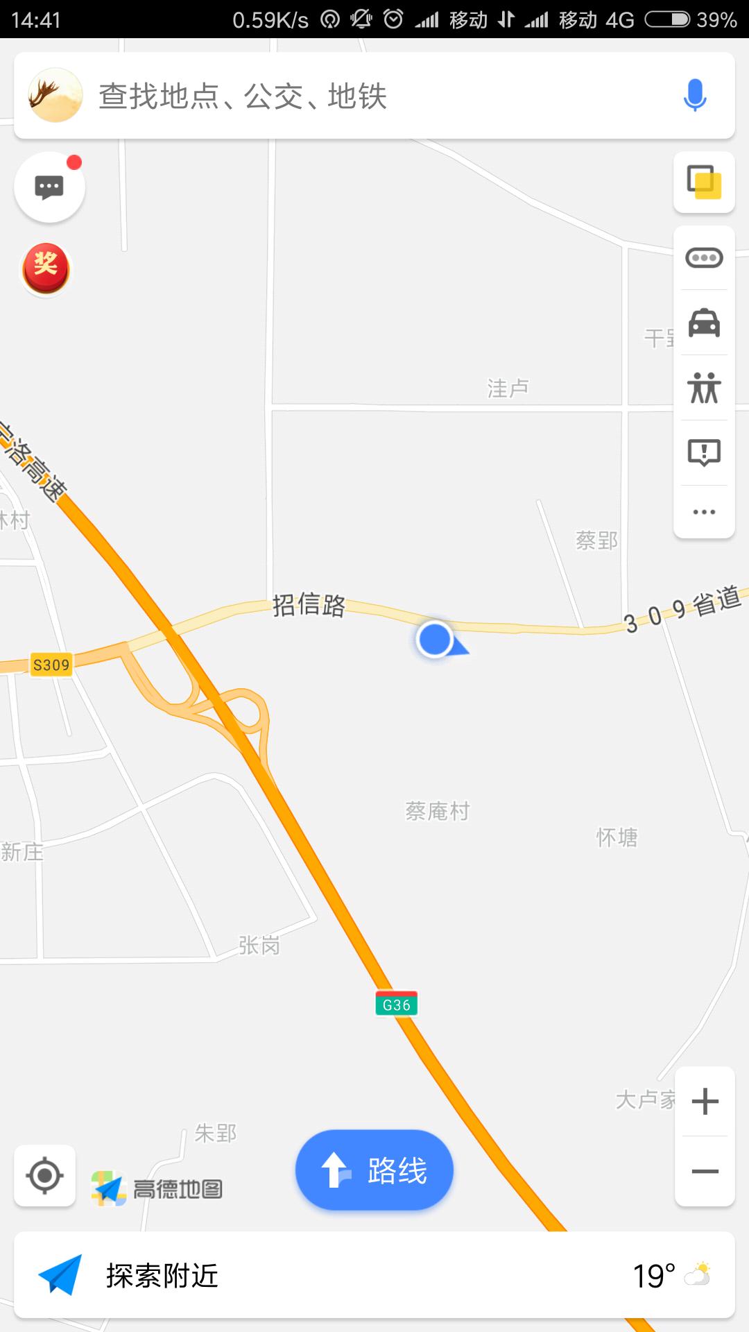 不一样的加油站服务,不一样的服务团队