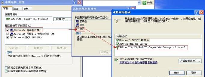 学会这个只要5分钟，自己也能开网吧！