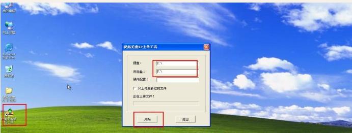 学会这个只要5分钟，自己也能开网吧！