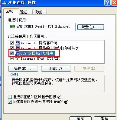 学会这个只要5分钟，自己也能开网吧！
