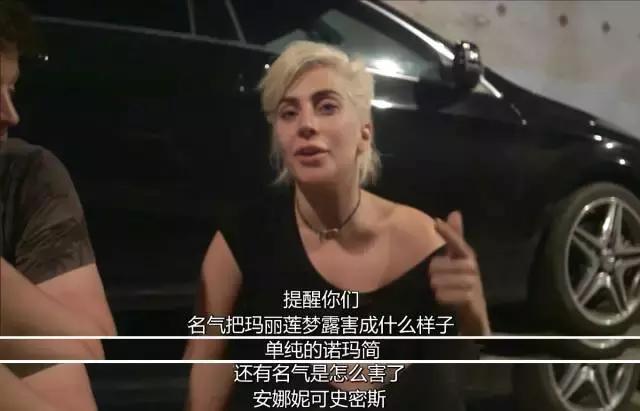 ladygaga真实成名历程,ladygaga最新纪录片