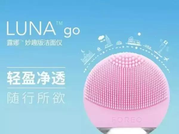 露娜洗脸仪怎样辨别真假,露娜洗脸仪什么颜色适合什么肤质