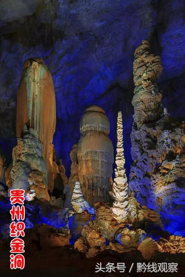 织金什么地方最美,织金十三妹图片