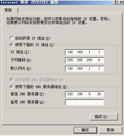 学会这个只要5分钟，自己也能开网吧！