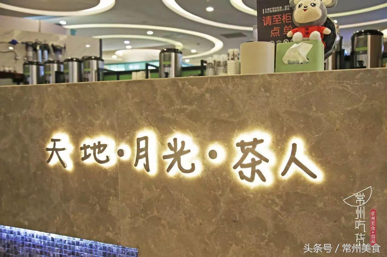 这杯每日限量50份的金砖果茶，只用3天就攻陷了常州人的朋友圈！