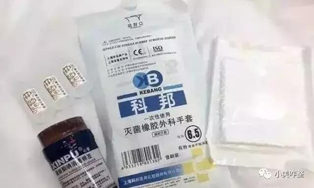 护肤骗局纪录片,水光针黑幕大起底
