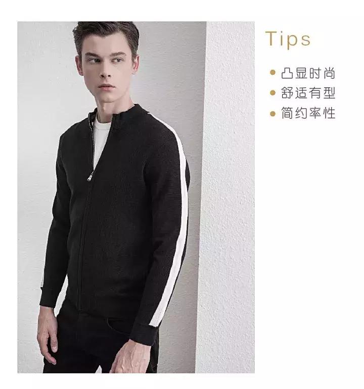 satchi沙驰男装春装,satchi沙驰今日穿搭