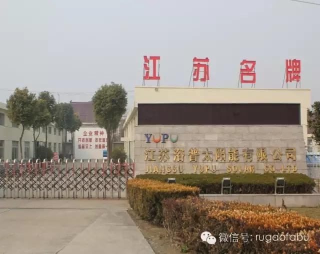 江苏如皋百强企业名单,如皋有哪些知名企业