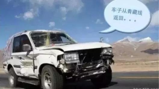 川藏自驾十大误区,西藏自驾游攻略避免高反