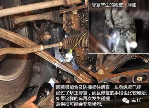 如何识别事故车最新方法,事故车教学