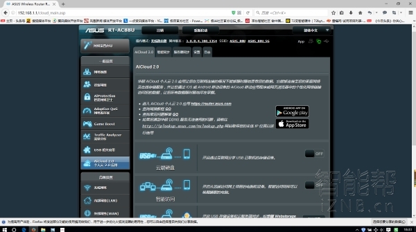 华硕rt-ac88u路由器登录地址,华硕路由器rt-ax68u接口