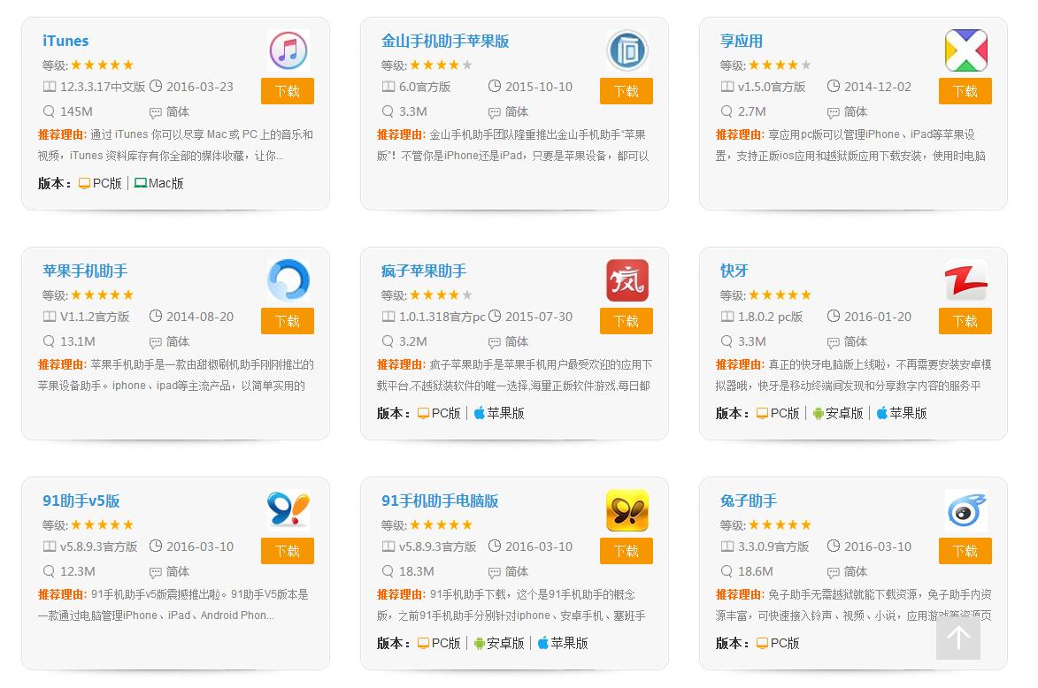 99%的人不知道的苹果的暖心功能,99.99%的人不知道的苹果功能