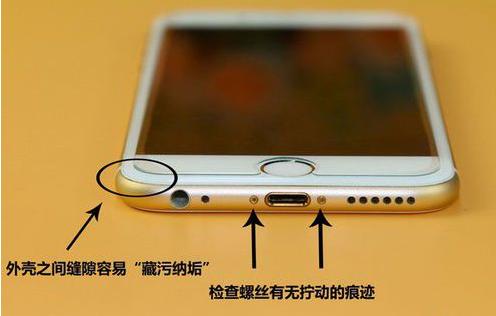 iphone提醒在哪查看,iphonese提示更新