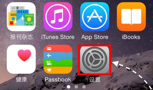 iphone提醒在哪查看,iphonese提示更新