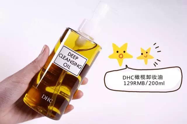 卸妆膏睫毛打底液太难卸了,眼唇卸妆液和卸妆膏哪个好用些