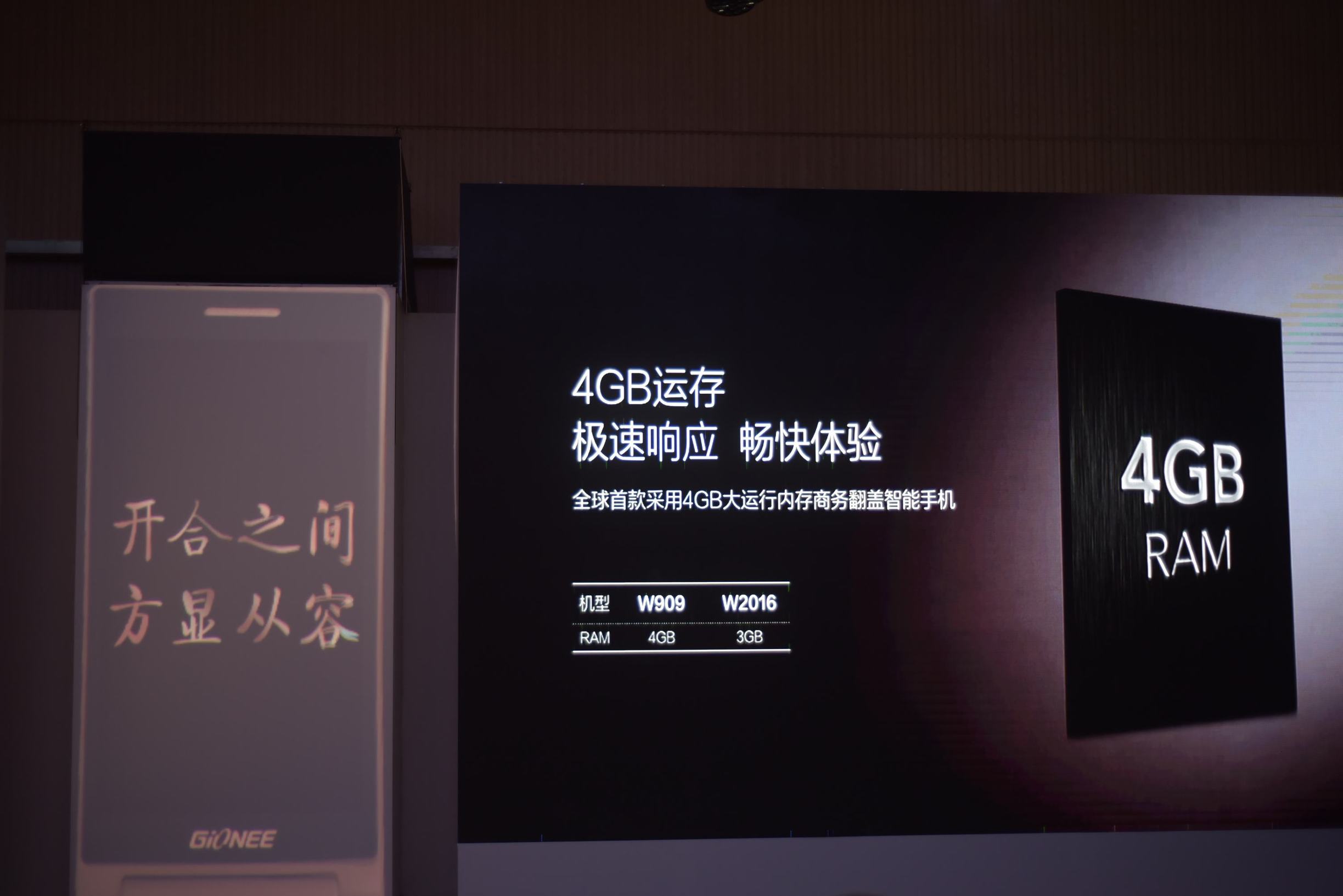 匠心金立,金立最新款手机推荐