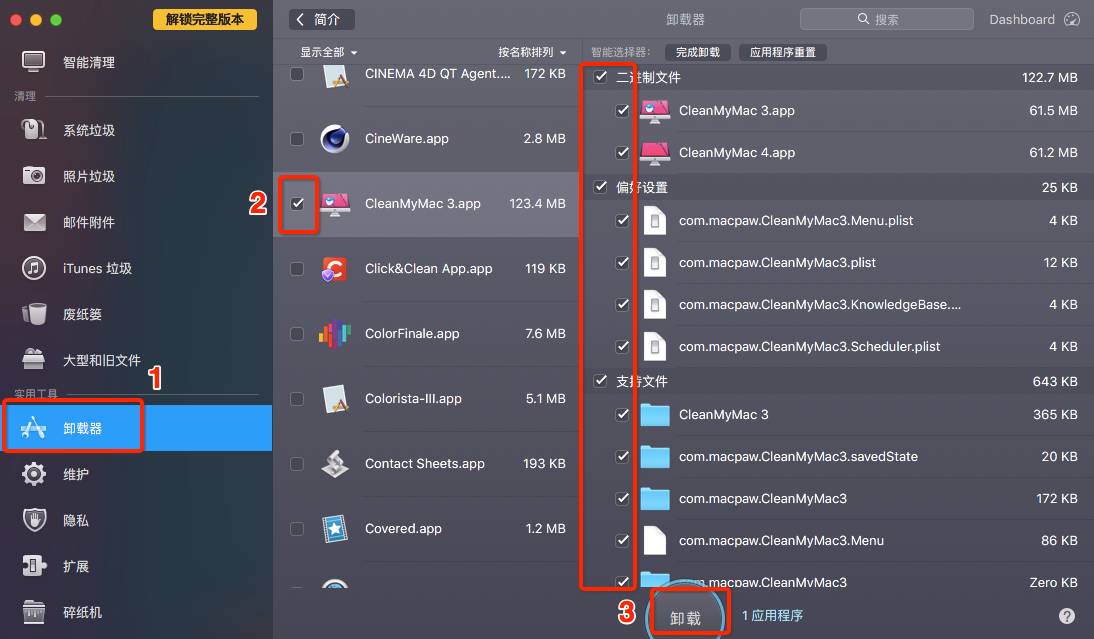 mac磁盘工具抹掉磁盘,磁盘清理formac