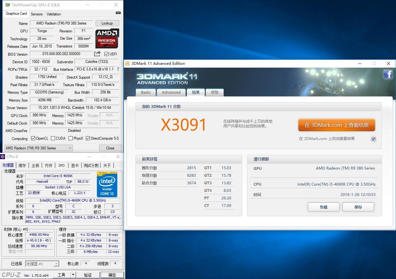 镭风r9280x评测,镭风r9380显卡多重