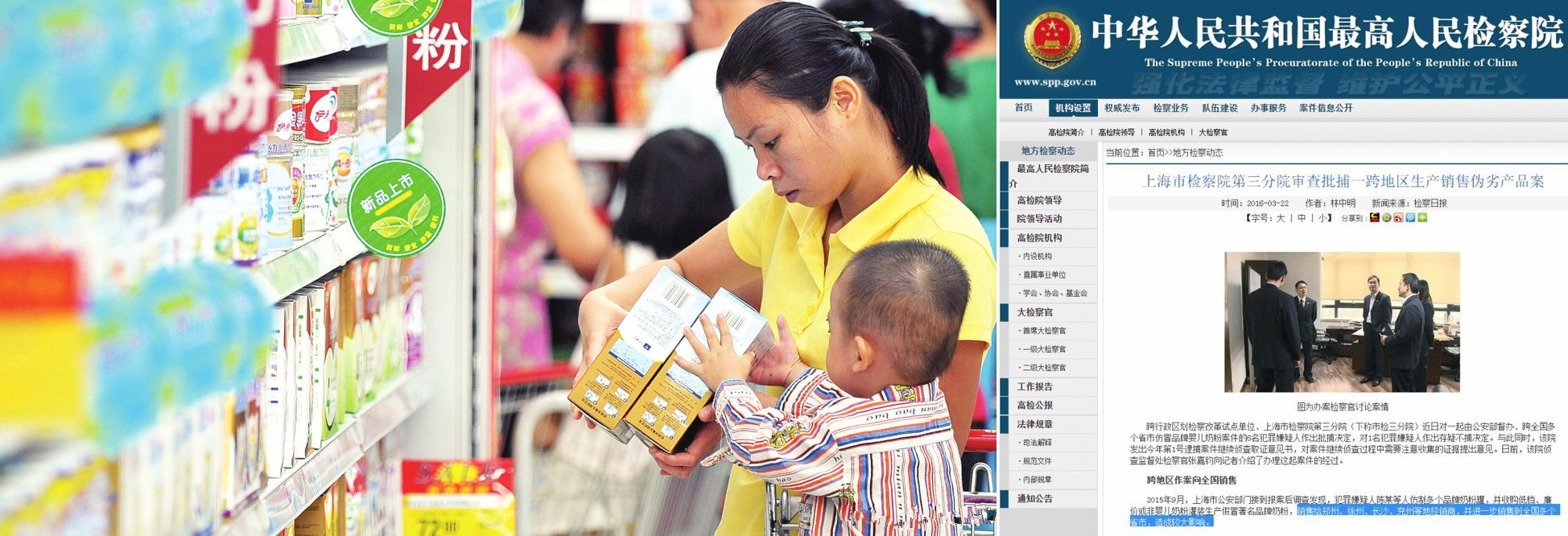 十多块钱的奶粉会不会有假,几十块钱的蓝胖子奶粉有假吗